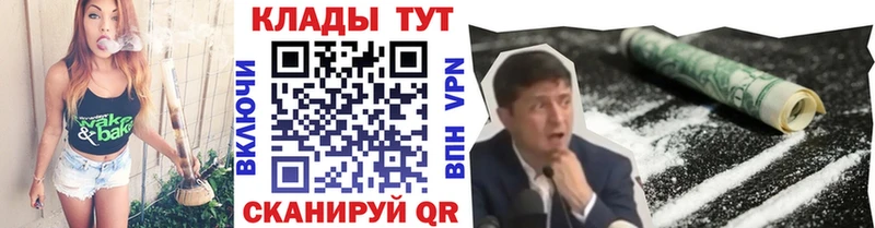 Магазины продажи наркотиков Южно-Сухокумск СОЛЬ АМФ COCAIN Мефедрон