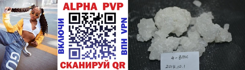 где продают наркотики  Южно-Сухокумск  Alpha-PVP кристаллы 