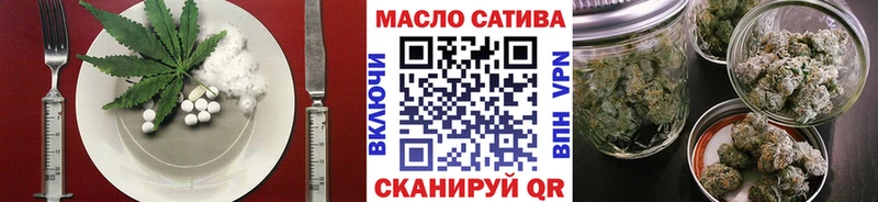 Печенье с ТГК марихуана Южно-Сухокумск