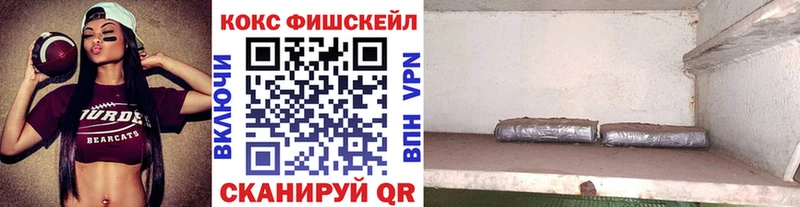 КОКАИН Перу  Южно-Сухокумск 