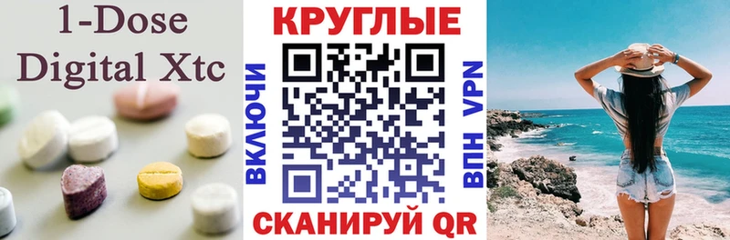 где продают   mega онион  Ecstasy louis Vuitton  Южно-Сухокумск 
