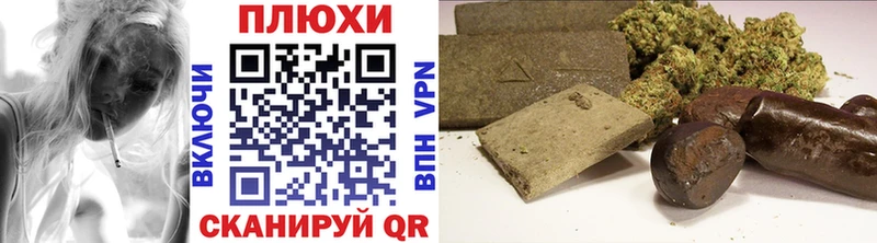 Гашиш hashish  KRAKEN ССЫЛКА  Южно-Сухокумск  что такое наркотик 