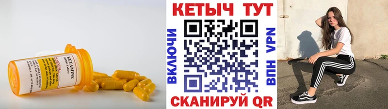где найти наркотики  Южно-Сухокумск  КЕТАМИН ketamine 