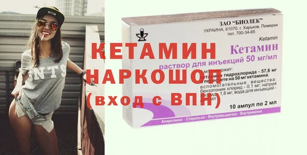 гидра Белокуриха