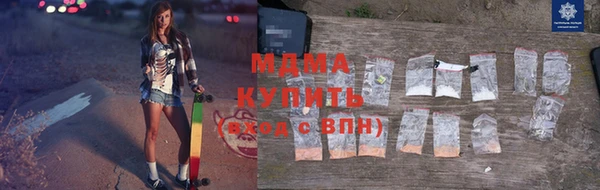 гидра Белокуриха