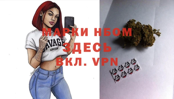 ешки Беломорск
