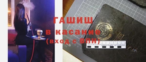 гашиш Белоозёрский