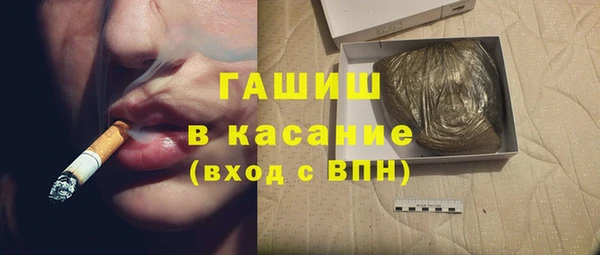 гашиш Белоозёрский