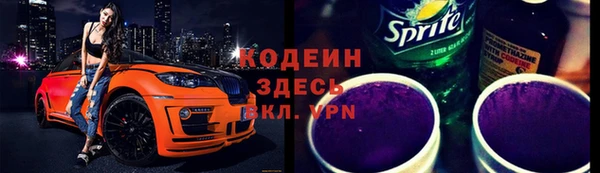 марки nbome Покровск