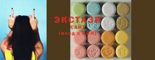 гидра Белокуриха