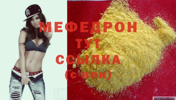 гидра Белокуриха