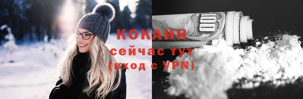 ешки Беломорск