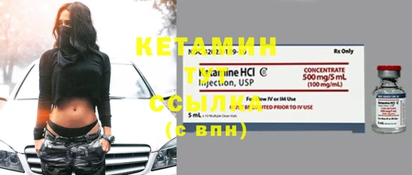 гидра Белокуриха
