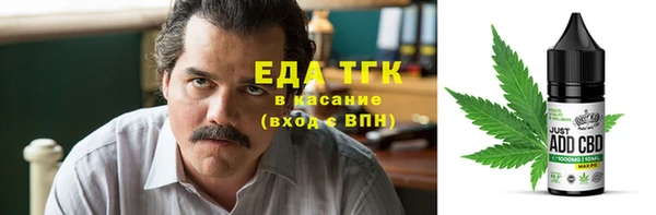 гидра Белокуриха