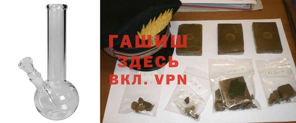 гашиш Белоозёрский
