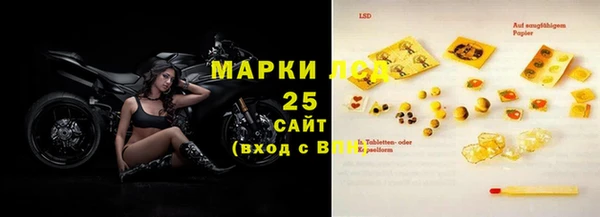трава Покачи