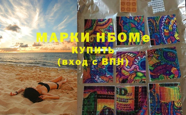 гашиш Белоозёрский