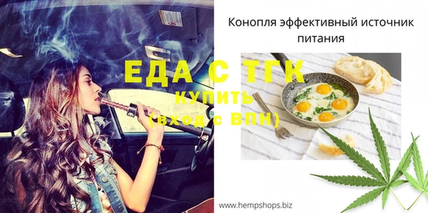 ешки Беломорск