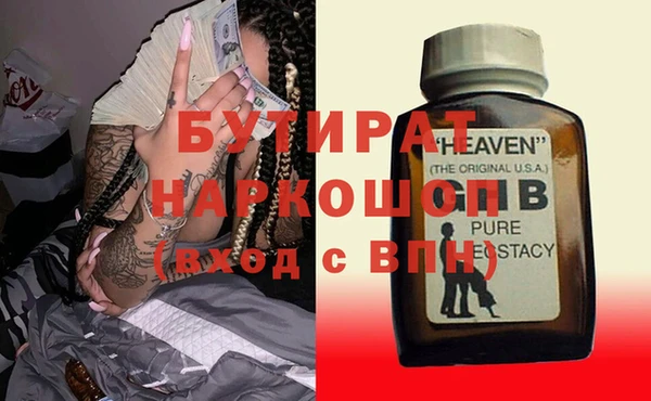 трава Покачи