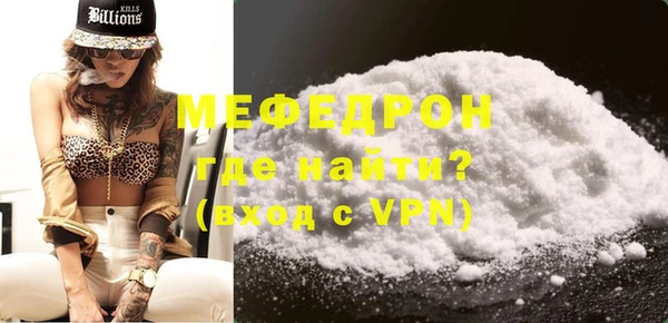 гидра Белокуриха
