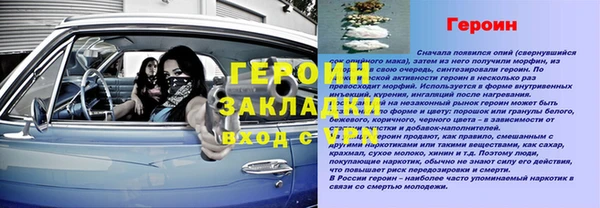 ешки Беломорск