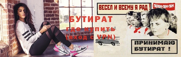ешки Беломорск