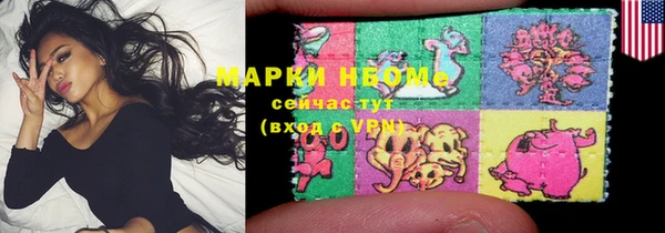 гидра Белокуриха