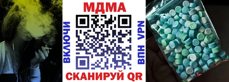 MDMA VHQ  купить наркотики цена  Южно-Сухокумск 