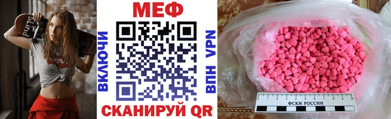 наркотики  Южно-Сухокумск  mega tor  Мефедрон мяу мяу 