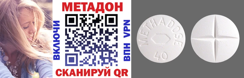 MEGA tor  Южно-Сухокумск  Метадон мёд 