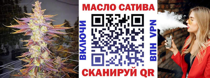 купить наркотик MEGA маркетплейс ТГК жижа Южно-Сухокумск
